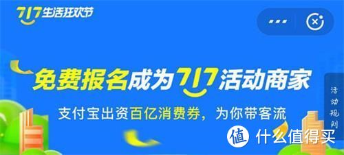 终于等到你，还好我没放弃~~全国消费券从领取到使用一本通！