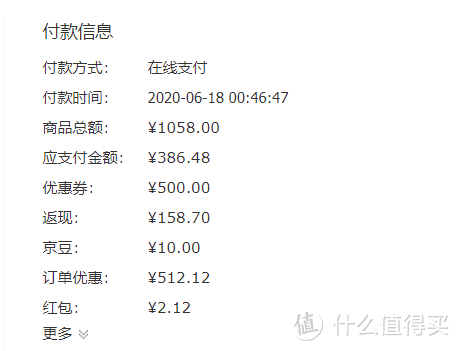 618作业之永迪BOOST---附抢购小技巧