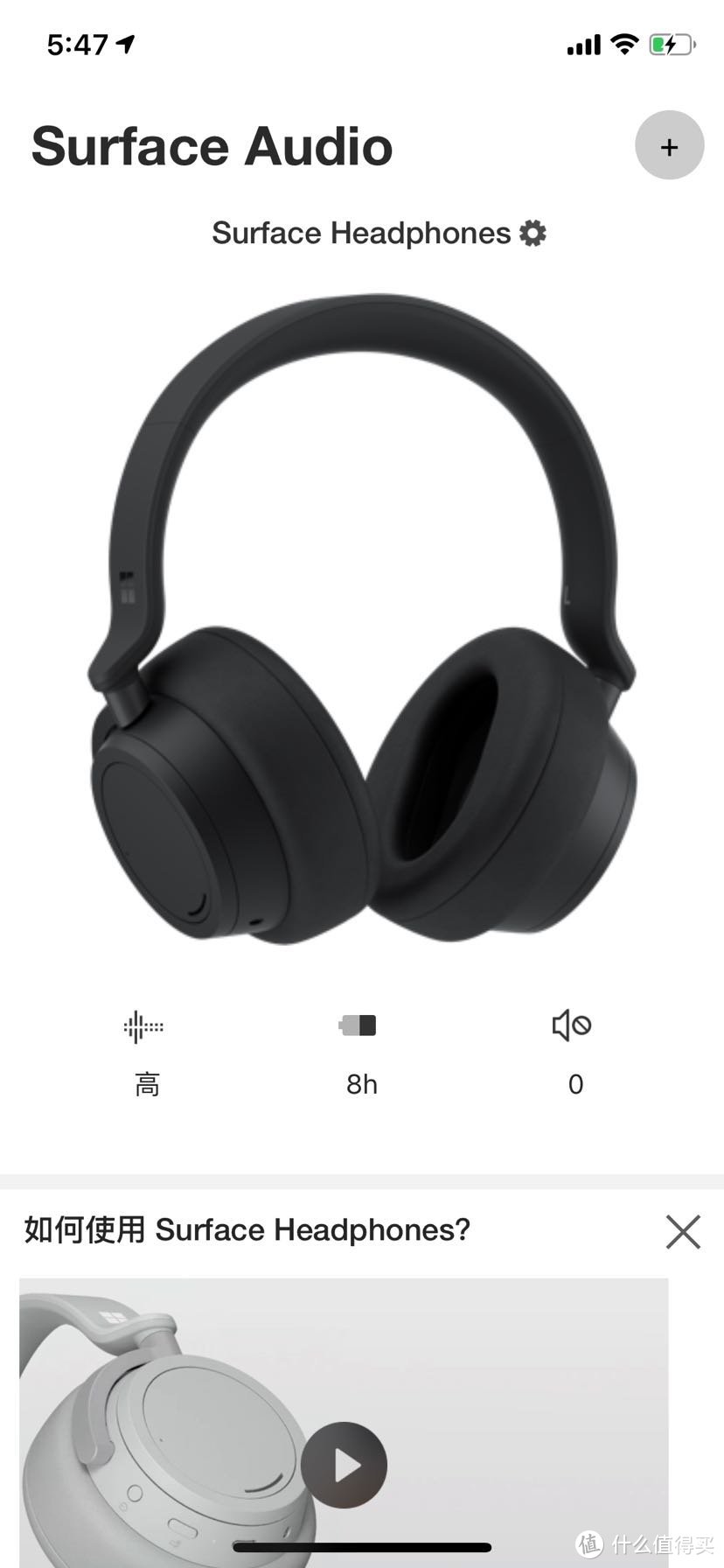 Surface headphone 2能否让微软再次巨硬？