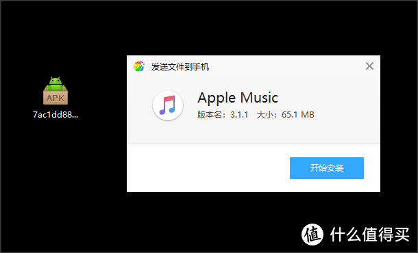 原来大家都不知道安卓也能听Apple Music，三个月免费用！详细教程它来了