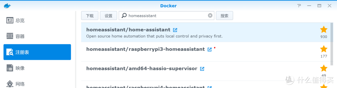 双击下载这个官方版本的homeassistant