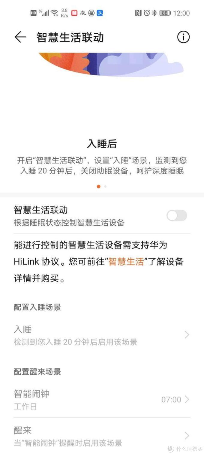 华为手环3pro与4 pro荣耀手环5对比