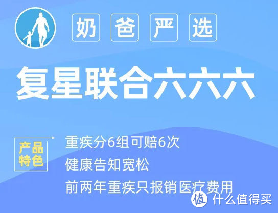 重疾险性价比排行榜单，附7月最新热门重疾险更新！