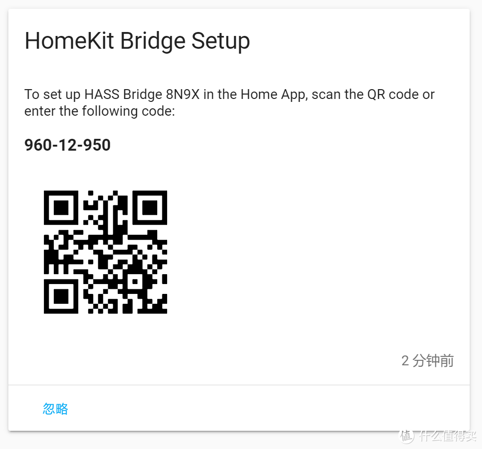 曲线救国：大土豆SUPER新风机通过Node-Red接入HASS和Homekit