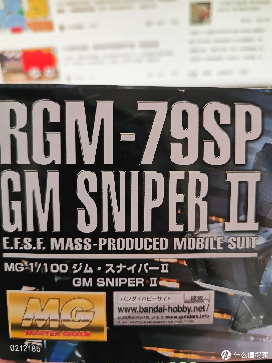 风评一直很好的MG吉姆SNIPER II值得购买么？测评及拼装记录