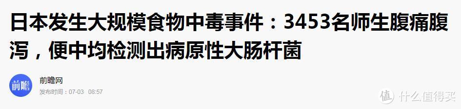 日本3000师生送院，韩国100孩子病倒，这些致命危险就在我们身边！