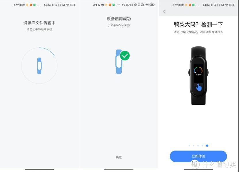 小米手环5 NFC版深度体验：优点很多，但缺点也明显