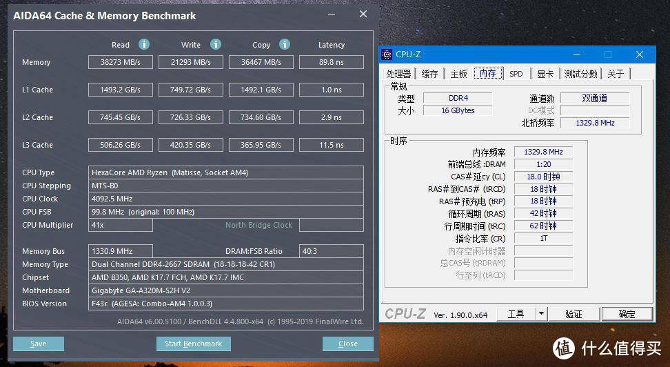 可能是颗粒最好的低价高频内存：精亿DDR4 8G 3000马甲条小测