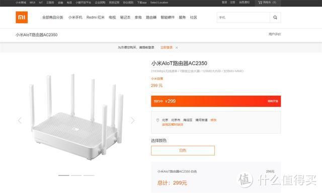 近期小米米家新品盘点：十款俏货值得买 大师系列电视备受关注