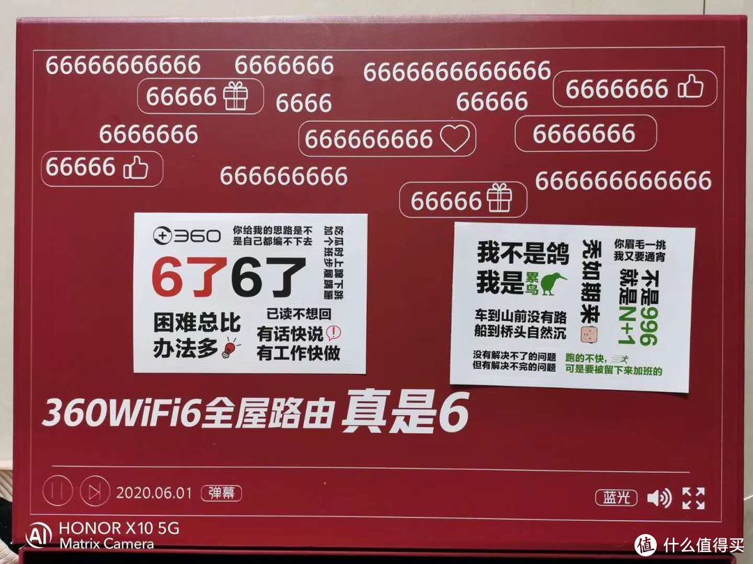 低价WiFi6路由能用吗？360全屋路由V6拆解小测