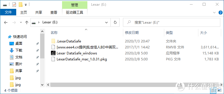 性能竟然不错？雷克沙M35U盘体验评测