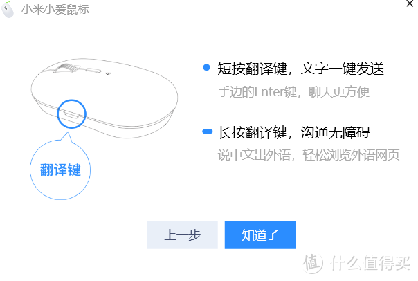 小米小爱鼠标体验与测评报告，欢迎看看，这可能是全网第一篇哦