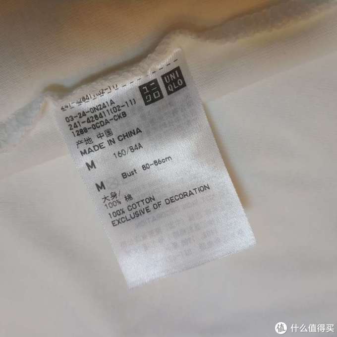 优衣库尾单系列(四)怀旧复古而又绚丽奢华的安娜苏刺绣T恤