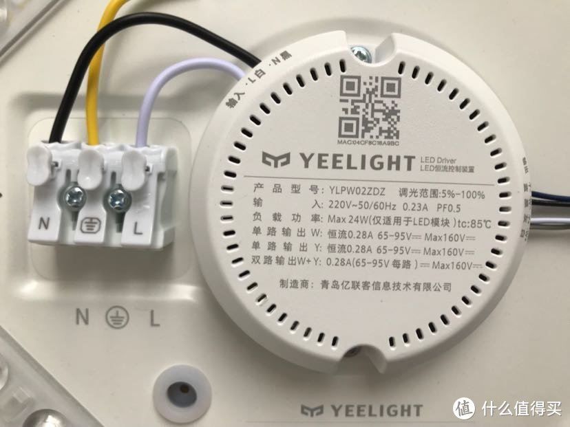 2020年618购买的yeelight初心套装吸顶灯
