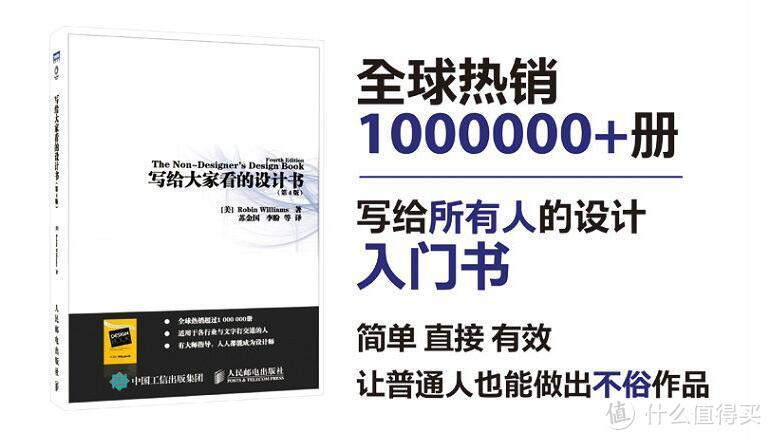 作为一名半路出家的视觉设计师，我写了一份给喜爱设计的萌新看的书单