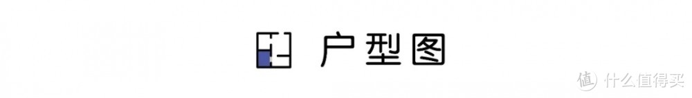 技术控的198平全能宝藏大平层！100平收纳柜超强大，颜值与功能齐飞！内附干货！