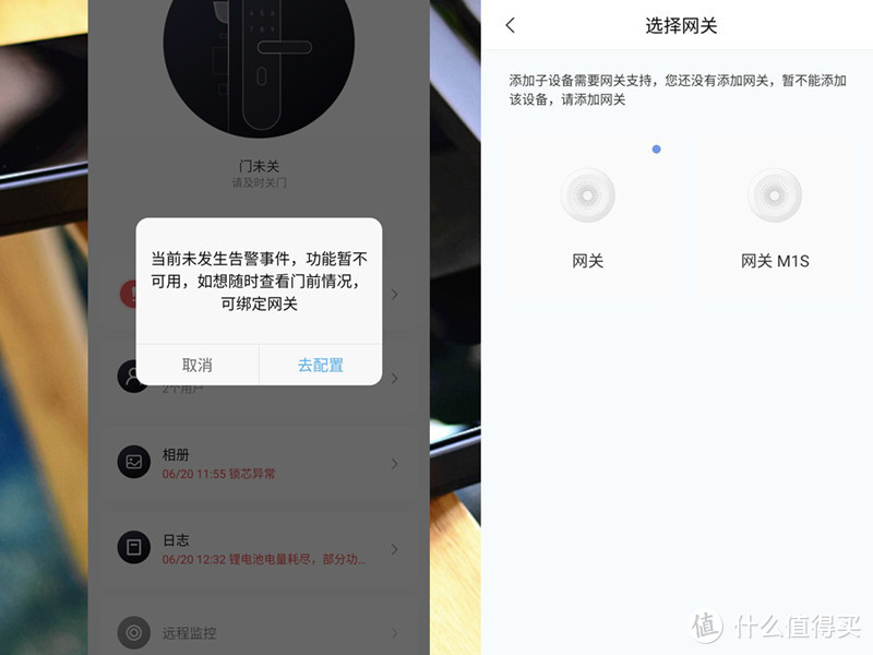 不仅视频通话，智能门锁你还想要什么功能？这款可能都有