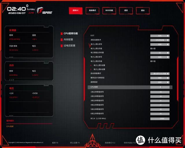 I5-10600K+七彩虹Z490主板+iGAME RTX2080S 装机测试分享（JRS玩机社）