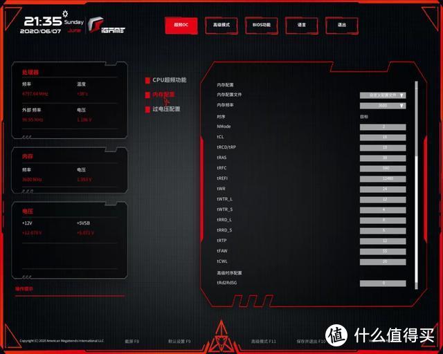 I5-10600K+七彩虹Z490主板+iGAME RTX2080S 装机测试分享（JRS玩机社）