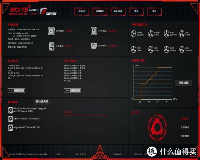 I5-10600K+七彩虹Z490主板+iGAME RTX2080S 装机测试分享（JRS玩机社）