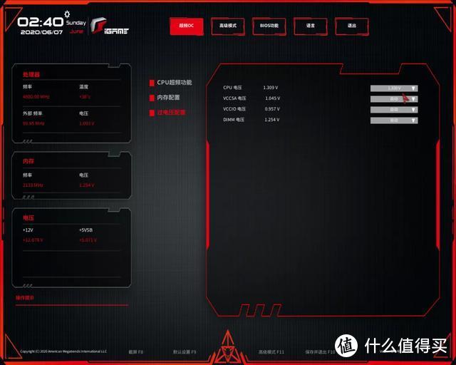 I5-10600K+七彩虹Z490主板+iGAME RTX2080S 装机测试分享（JRS玩机社）