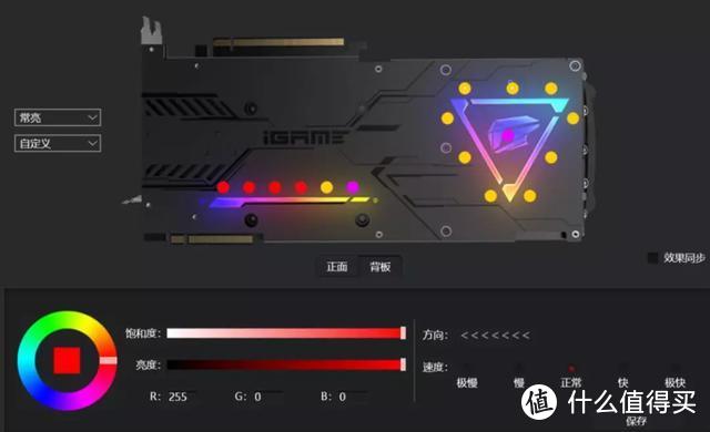 I5-10600K+七彩虹Z490主板+iGAME RTX2080S 装机测试分享（JRS玩机社）