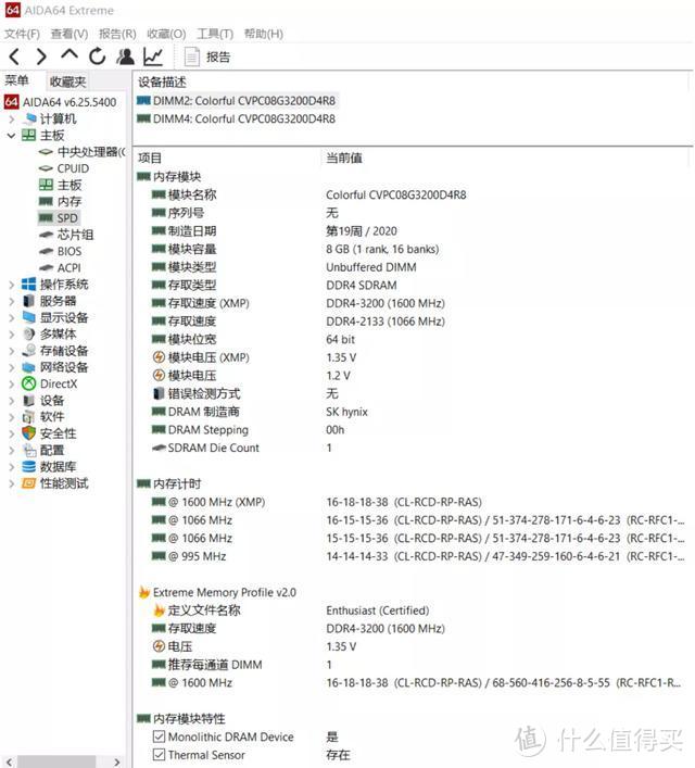 I5-10600K+七彩虹Z490主板+iGAME RTX2080S 装机测试分享（JRS玩机社）