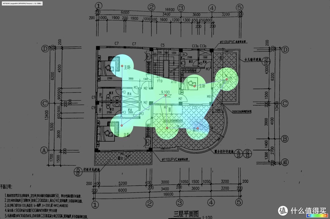 ​我的MESH初尝试——大户型建筑的网络改造实测