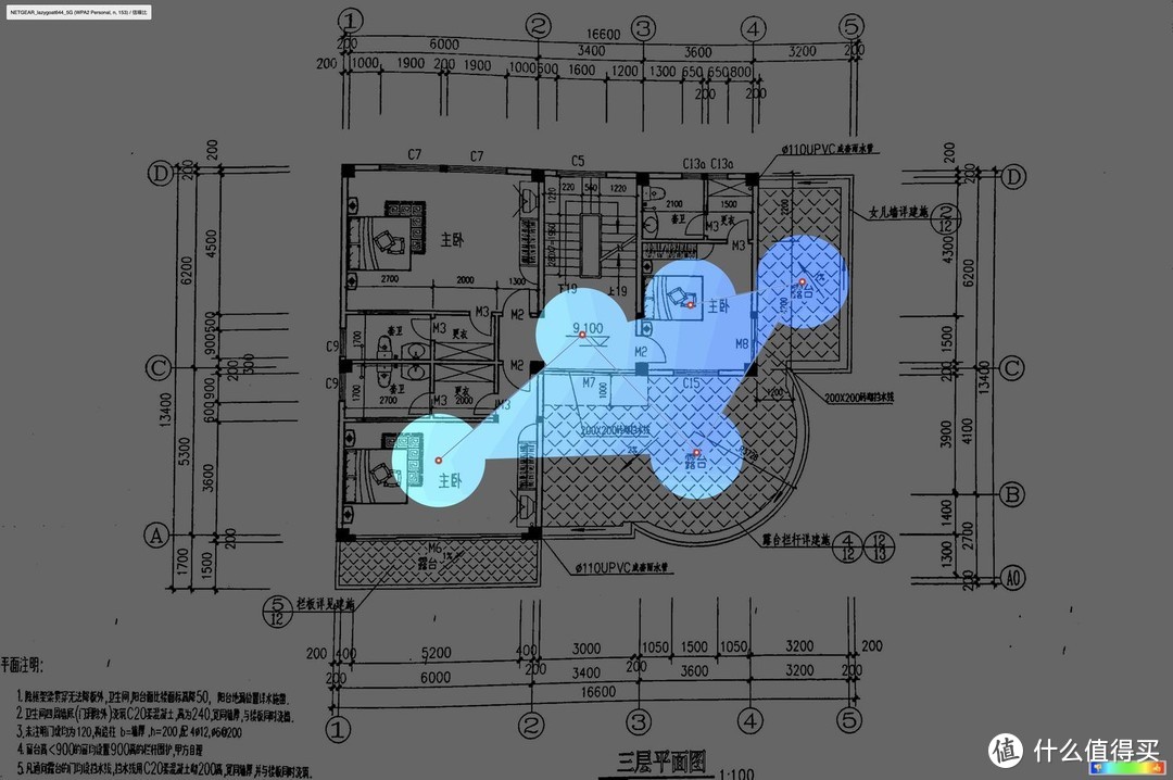 ​我的MESH初尝试——大户型建筑的网络改造实测