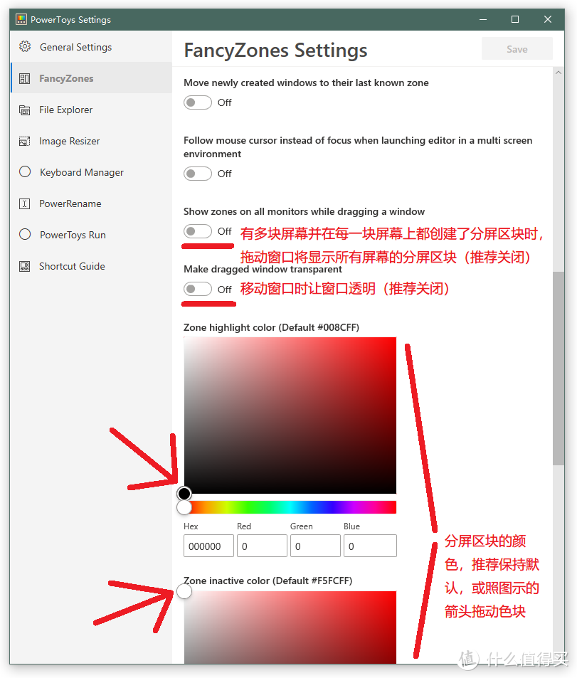 我为什么要折腾一些冷门软件？——windows下用这些分屏录频软件助你变成老司机