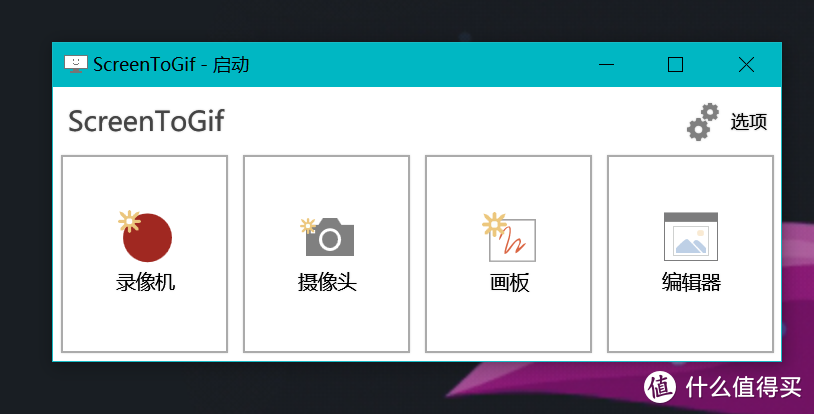 我为什么要折腾一些冷门软件？——windows下用这些分屏录频软件助你变成老司机