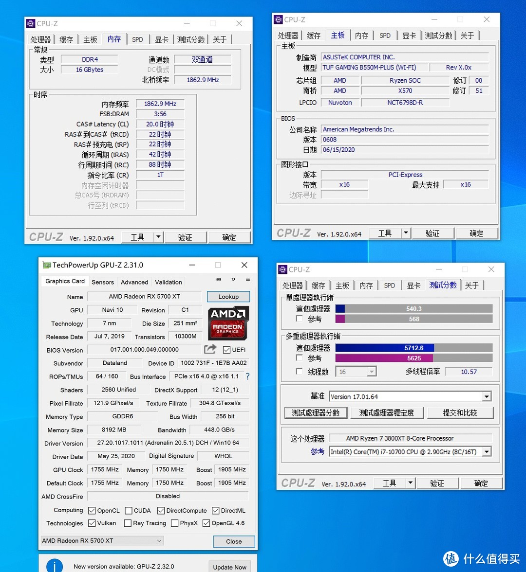AMD Ryzen 7 3800XT了解一下，B550跟它真搭