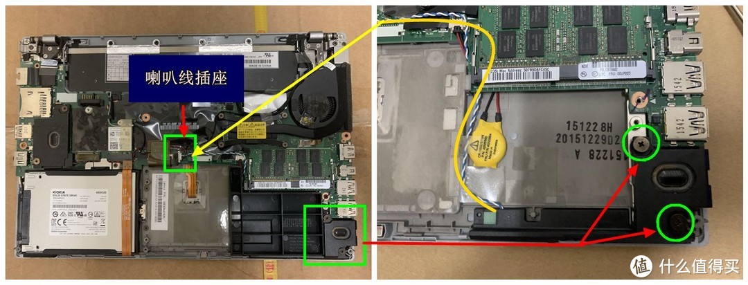 x260换键盘拆机图图片