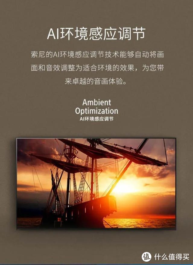 索尼4K HDR智能OLED电视A8H系列开售；荣耀游戏本最快7月份上市