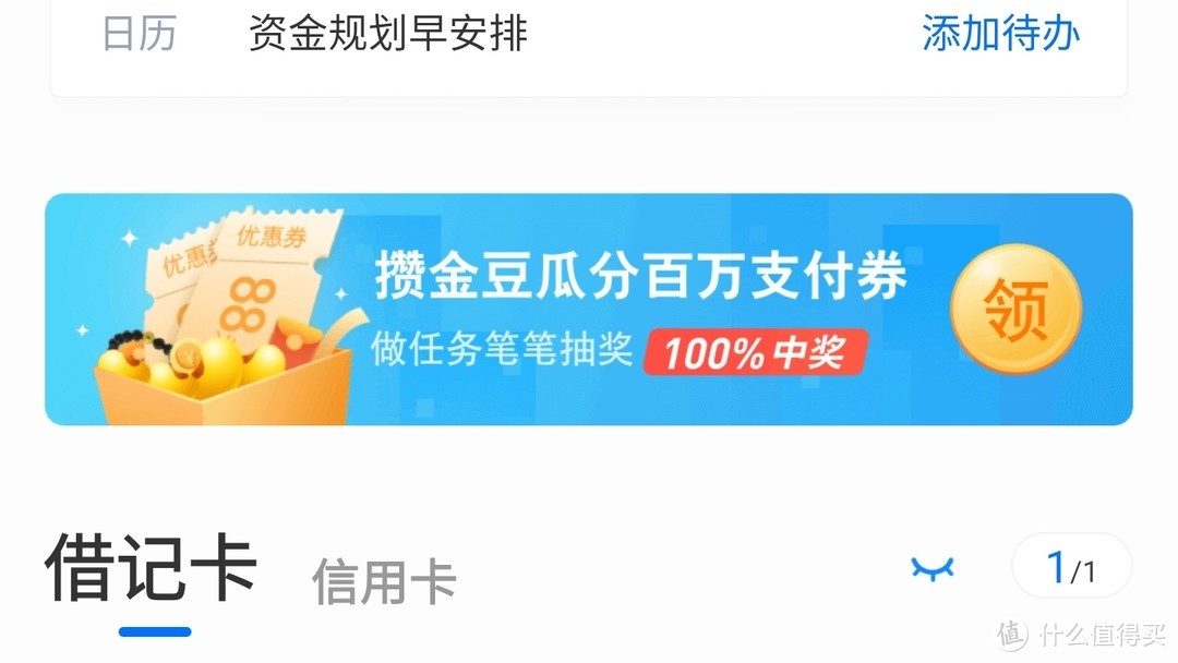 值无不言266期：三大运营商话费充值优惠活动——最低5折，提速降费实用攻略！