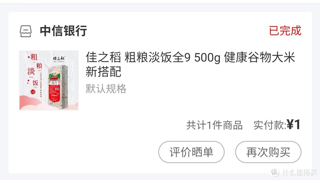 值无不言266期：三大运营商话费充值优惠活动——最低5折，提速降费实用攻略！