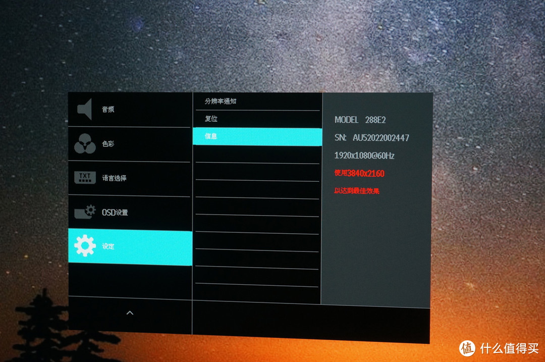 旧平台不支持4K，显示器菜单中会有红字提示