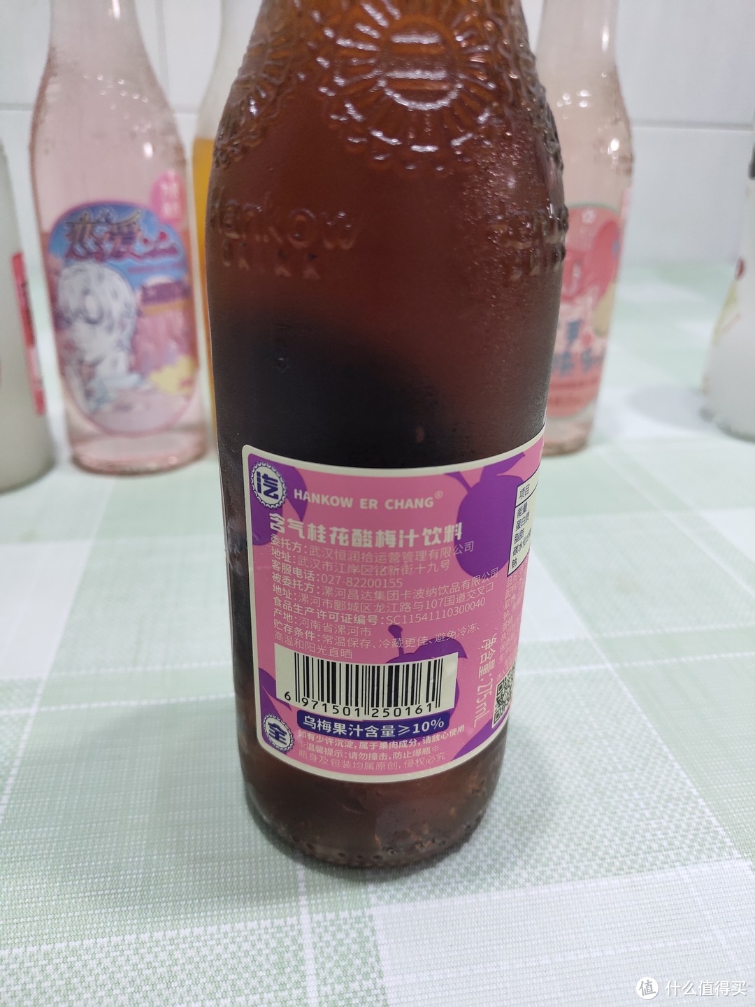 饮料配料里写着添加了浓缩梨汁和浓缩桃汁,不过这是这套水里唯一没雨