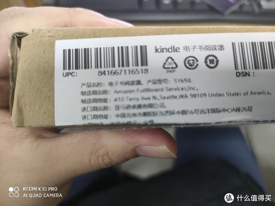 错过618，小白再打卡咪咕Xkindle阅读器