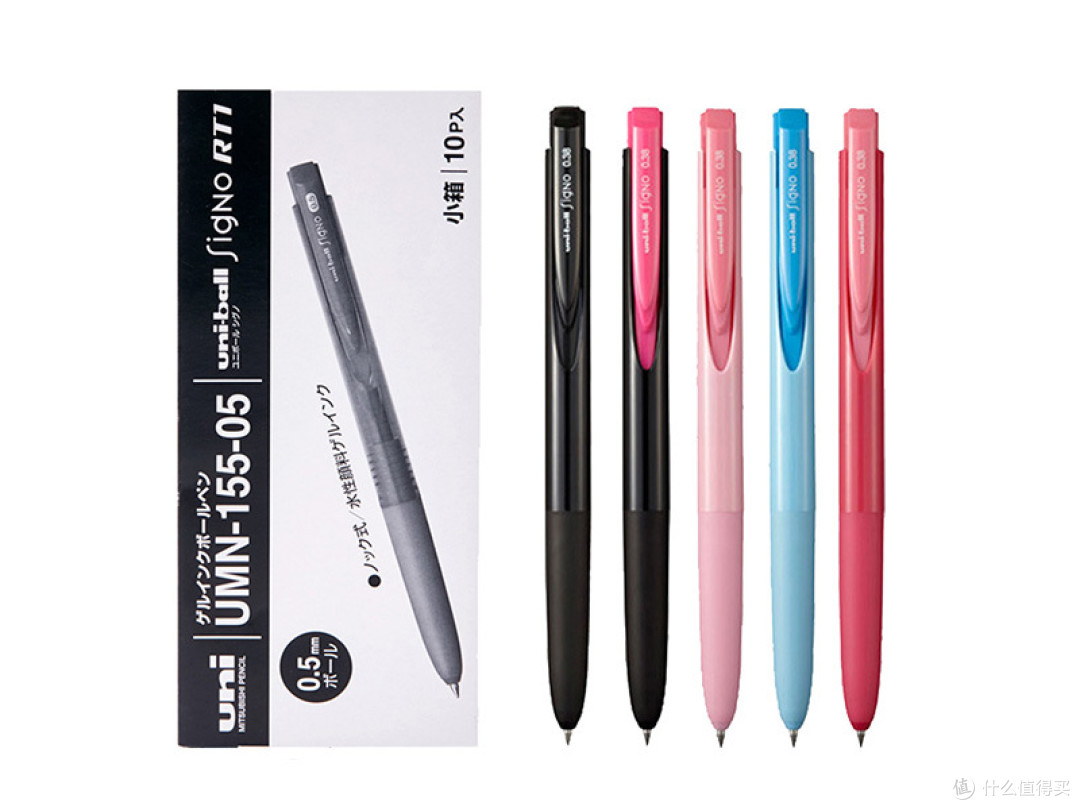 考场必备中性笔推荐分享