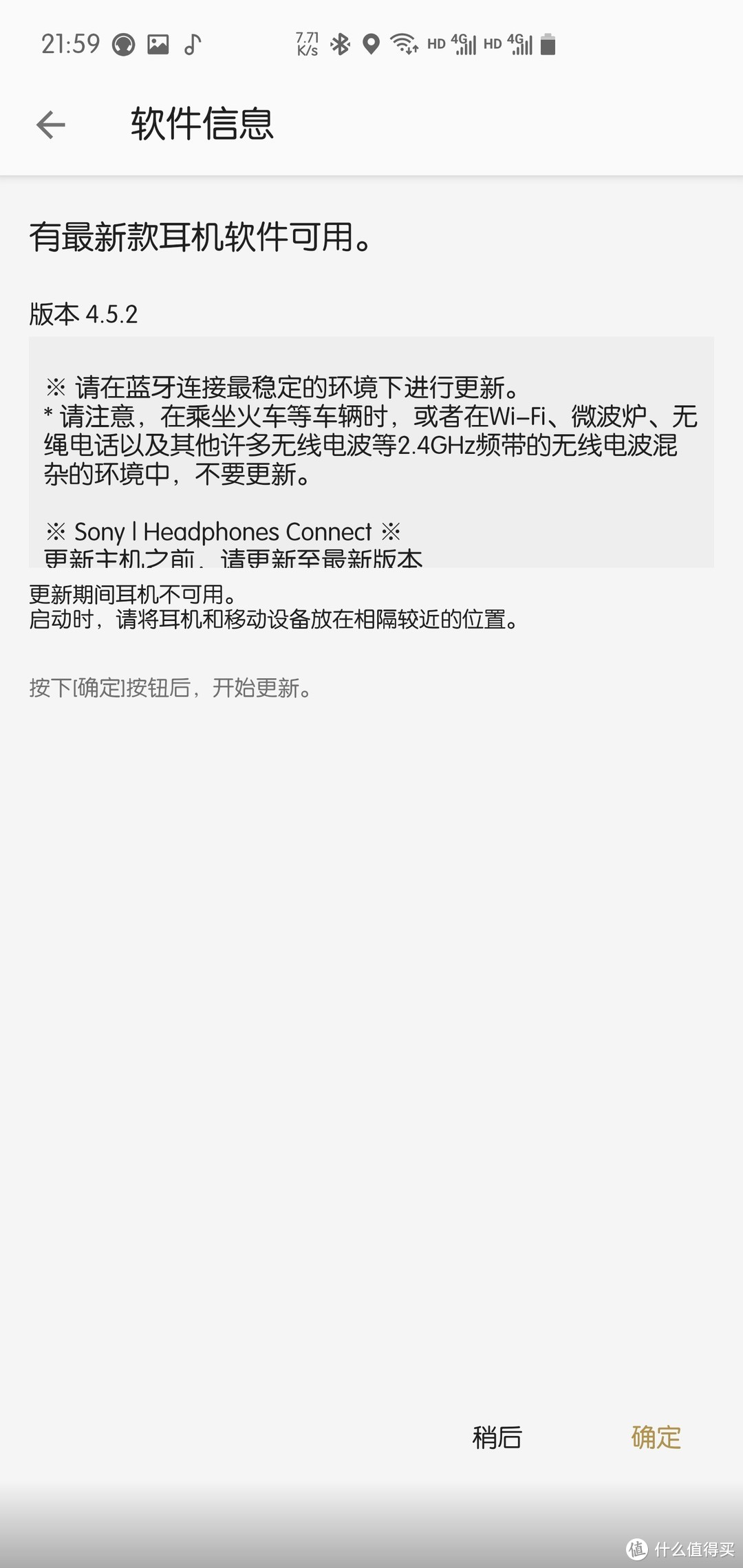 戴上他，整个世界瞬间就安静了