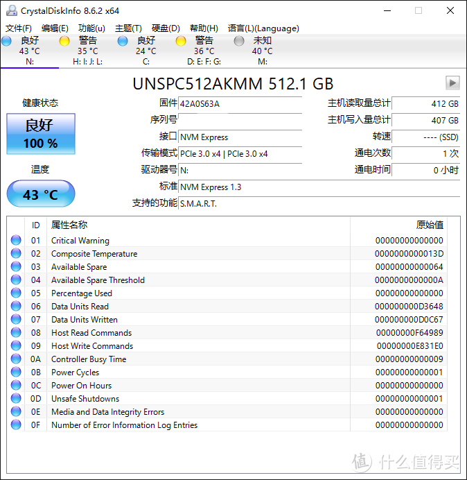 国货荣光！紫光P5160 NVME SSD开箱评测