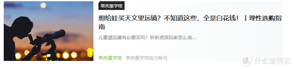 时间不够用？各种自然科学生物日常料理追剧知识点速成法！一个老母亲的资深时间管理法则大公开~！