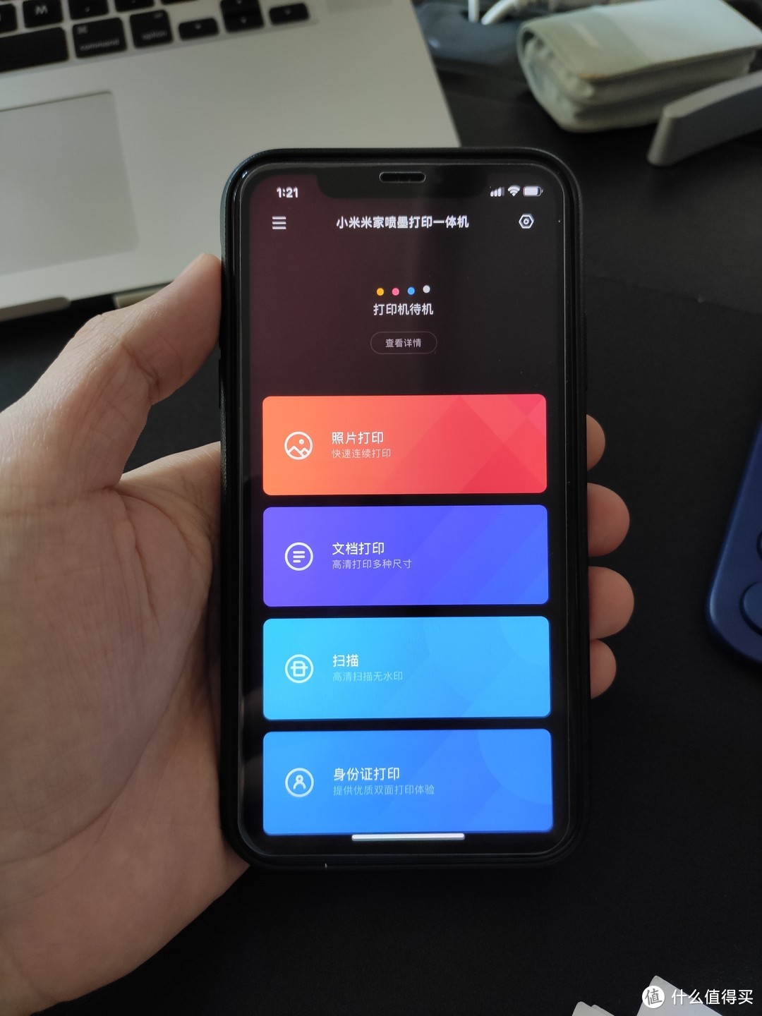 一件 499 元的全能工具 — 小米无线喷墨打印一体机体验