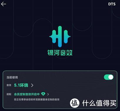 QQ音乐10.1内测更新：新音效来袭！