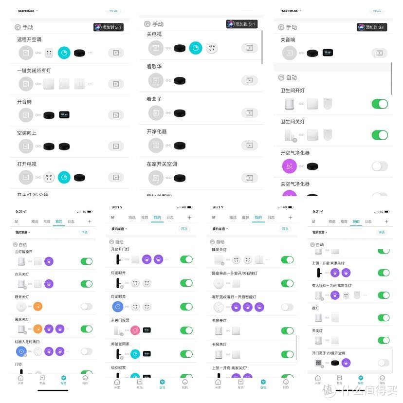 创建的联动