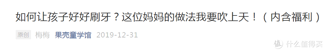 时间不够用？各种自然科学生物日常料理追剧知识点速成法！一个老母亲的资深时间管理法则大公开~！