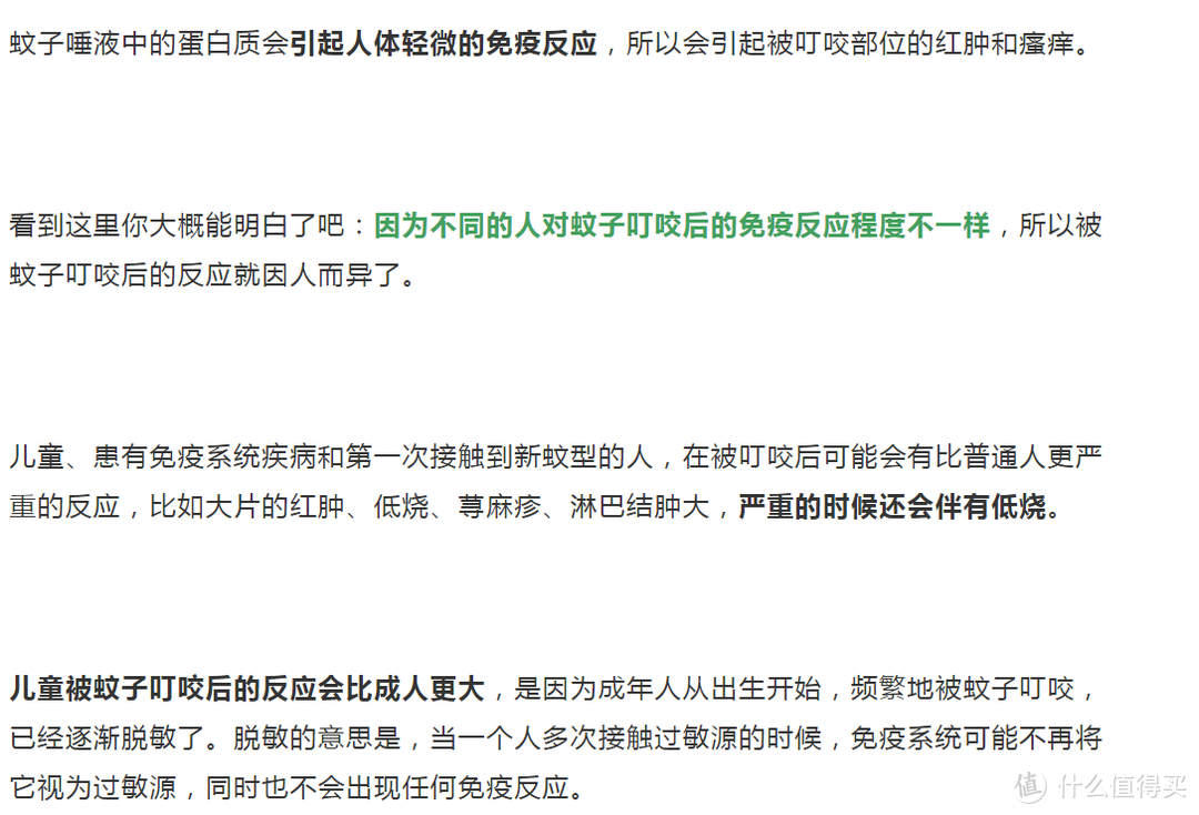 时间不够用？各种自然科学生物日常料理追剧知识点速成法！一个老母亲的资深时间管理法则大公开~！