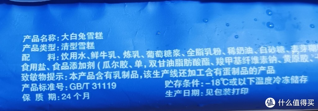 自制冰激凌！叫奶茶外卖！去便利店灌汽水！一秒酷爽，嗨爆这个夏天