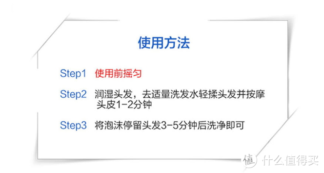 头屑反复不止？那是你没用对洗发水！史上最强去屑去油洗发水清单让头屑不再是烦恼